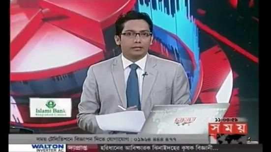 Bangla TV News - বাংলা টিভি লাইভ screenshot 2