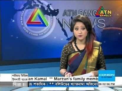 Bangla TV News - বাংলা টিভি লাইভ screenshot 6