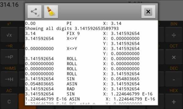 RpnCalc - Rpn Calculator screenshot 3
