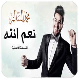 نعم انته -حالي حاليى 1.0