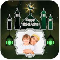 Happy Eid Al-Adha Photo Frames