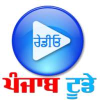 Radio Punjab Today (Official App) on 9Apps
