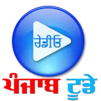 Radio Punjab Today (Official App)
