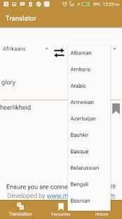Words Translator screenshot 4
