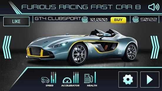 Furious Racing: Fast Car 8 * स्क्रीनशॉट 4