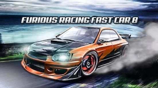 Furious Racing: Fast Car 8 * स्क्रीनशॉट 5