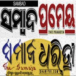 odia news paper 4.0
