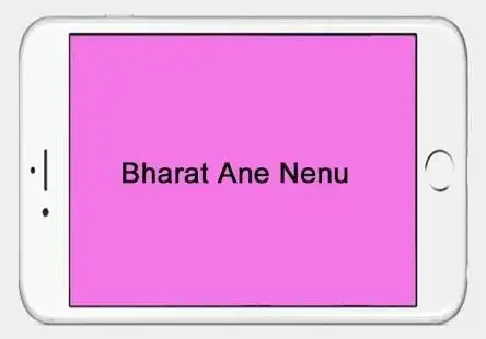 Bharat Ane Nenu Full HD Movie Download screenshot 1