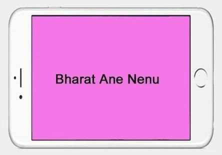 Bharat Ane Nenu Full HD Movie Download स्क्रीनशॉट 1