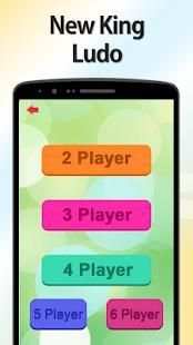 New King Ludo screenshot 4