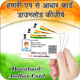 Aadhar Card Download - आधार कार्ड डाउनलोड icon