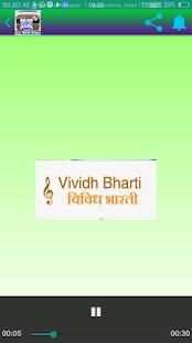ALL INDIA RADIO (ONLINE) screenshot 4