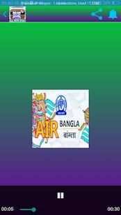 ALL INDIA RADIO (ONLINE) स्क्रीनशॉट 2