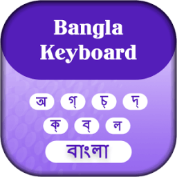 ikon Bangla Keyboard