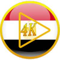 MX Video player Egypt 4K
