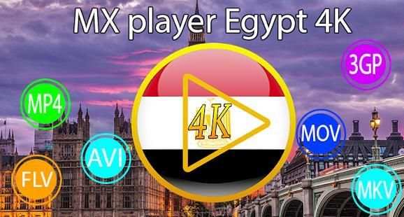 MX Video player Egypt 4K स्क्रीनशॉट 2