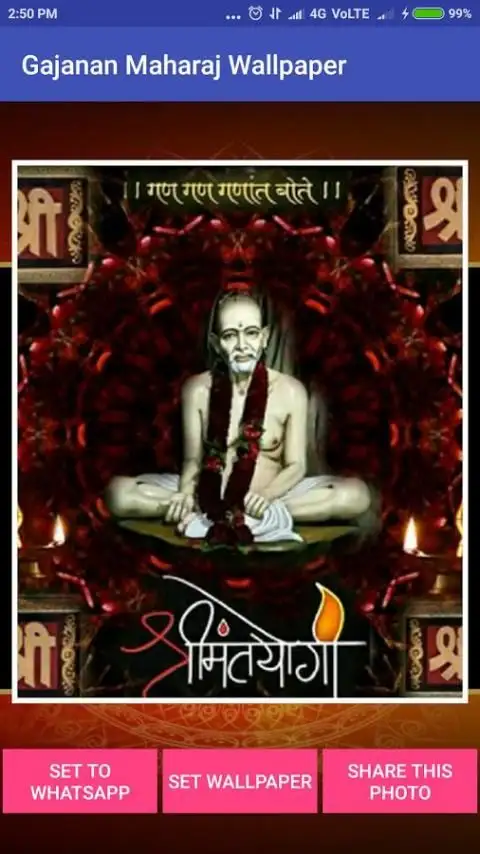 gajanan maharaj hd wallpaper - 9Apps gajanan maharaj hd wallpaper - 9Apps