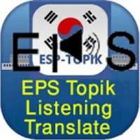 Eps Topik 2018 on 9Apps