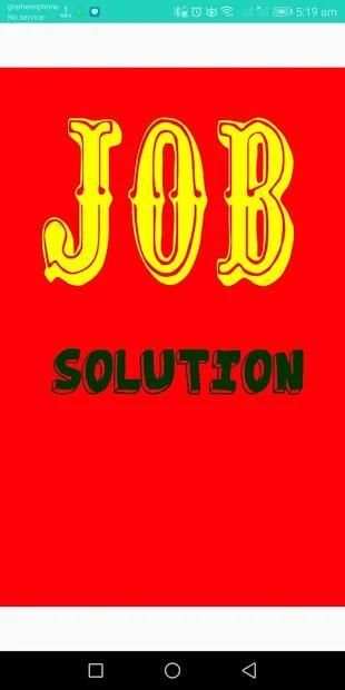 Job Solution ( জব সলিউশন ) скриншот 8