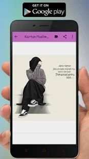 Kartun Muslimah Status WA screenshot 5