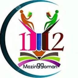 مازن عمان 1.0
