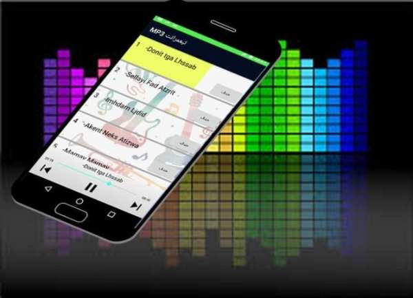 أغاني حسن ايسار - hassan ayssar screenshot 1