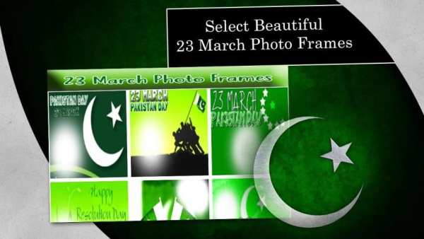 23 March Photo Frames screenshot 3