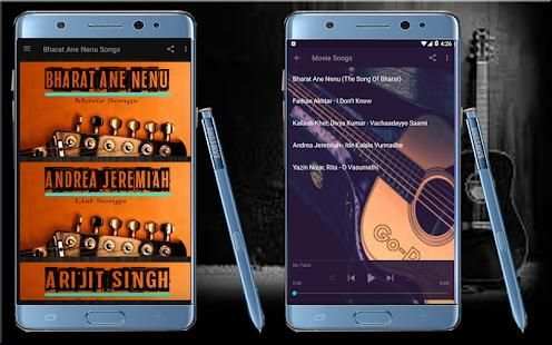 Bharat Ane Nenu Songs स्क्रीनशॉट 1