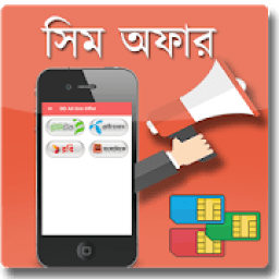 ikon BD ALL SIM OFFER