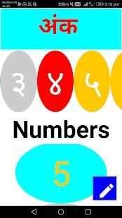 Numbers screenshot 3