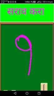 Numbers screenshot 2