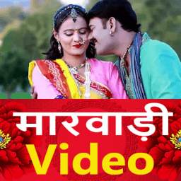 Marwadi Video - Marwadi Song, Marwadi Gana, Bhajan