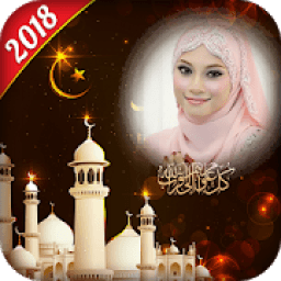 ikon Ramadan Photo Frame 2018 - Ramzan Photo Frame