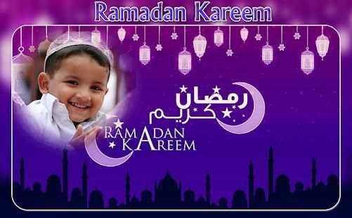 Ramadan Photo Frame 2018 - Ramzan Photo Frame screenshot 1