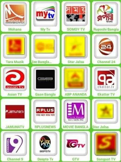 All In One Bangla Tv Channel screenshot 4