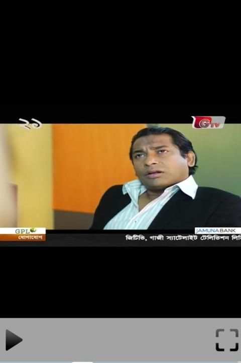 All In One Bangla Tv Channel screenshot 2