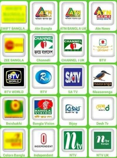 All In One Bangla Tv Channel screenshot 5