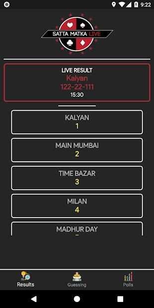 Satta Matka (Results & Guessing) screenshot 3