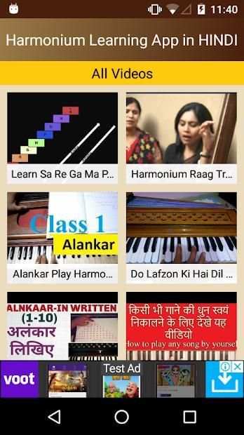 Harmonium Learning App in HINDI स्क्रीनशॉट 2