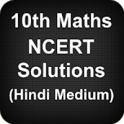 Class 10 Maths NCERT Solutions (Hindi Medium) आइकन