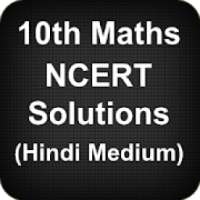 Class 10 Maths NCERT Solutions (Hindi Medium)