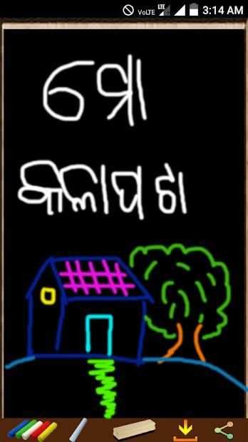 My Blackboard screenshot 7
