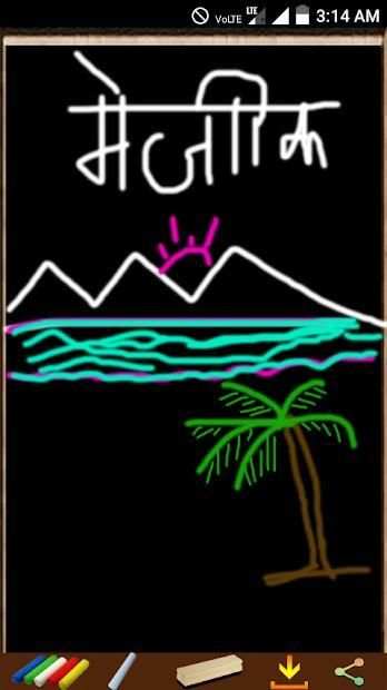 My Blackboard screenshot 5