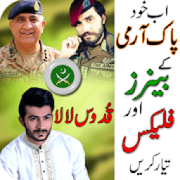 Pak Army Flex Maker Pakistan Army Photo Frames आइकन