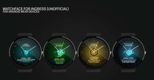 WatchFace for Ingress screenshot 16