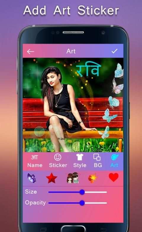 Photo Pe Name Likhe स्क्रीनशॉट 3