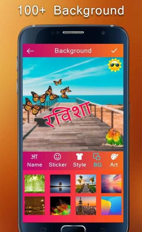 Photo Pe Name Likhe स्क्रीनशॉट 4