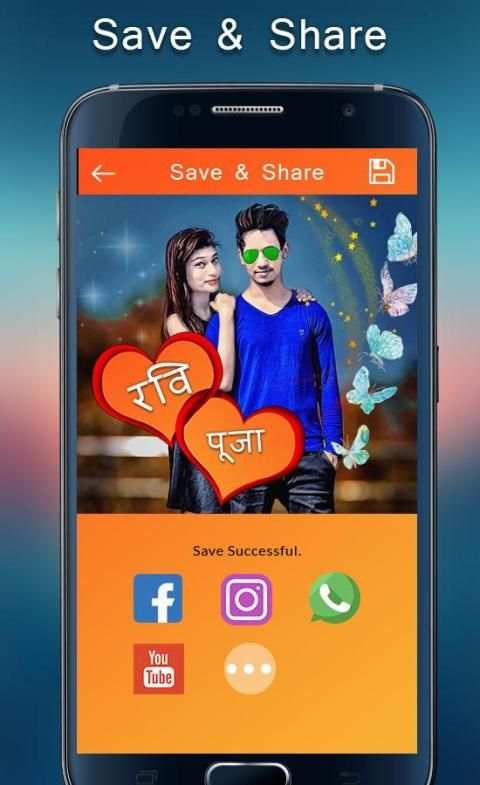 Photo Pe Name Likhe स्क्रीनशॉट 5