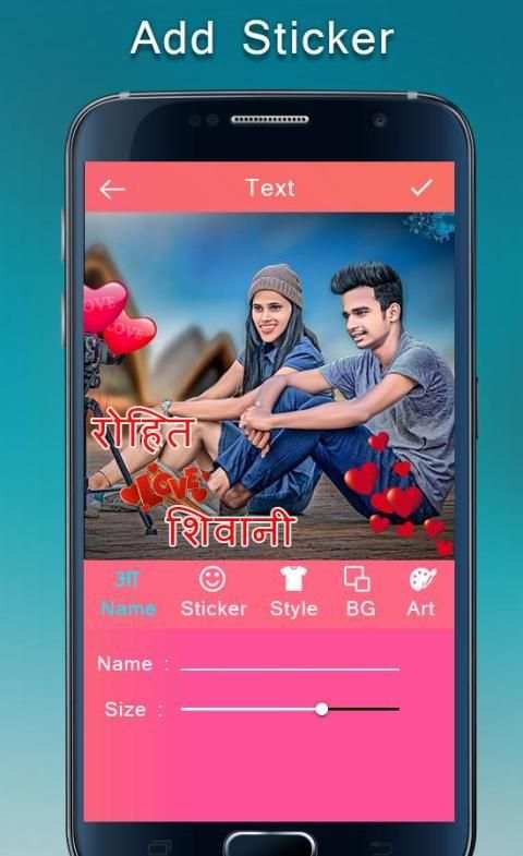 Photo Pe Name Likhe स्क्रीनशॉट 2