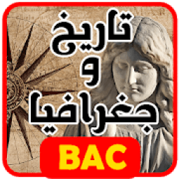 مصطلحات التاريخ والجغرافيا للسنة الثالثة ثانوي
‎ icon